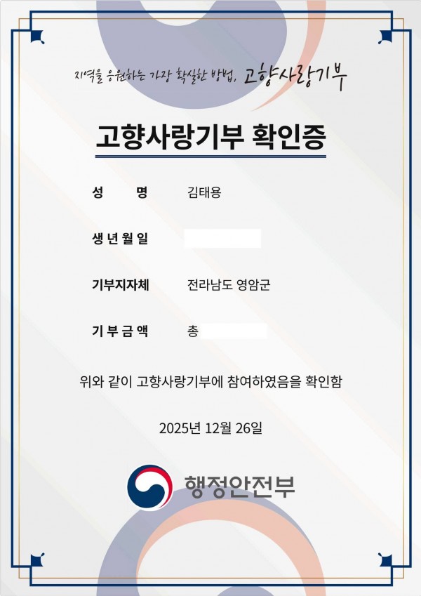 86d61e46ad84d4cc6204522efdbc6165_1767073